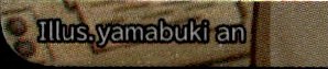 Printed credit on BP09-096: Illus. yamabuki an