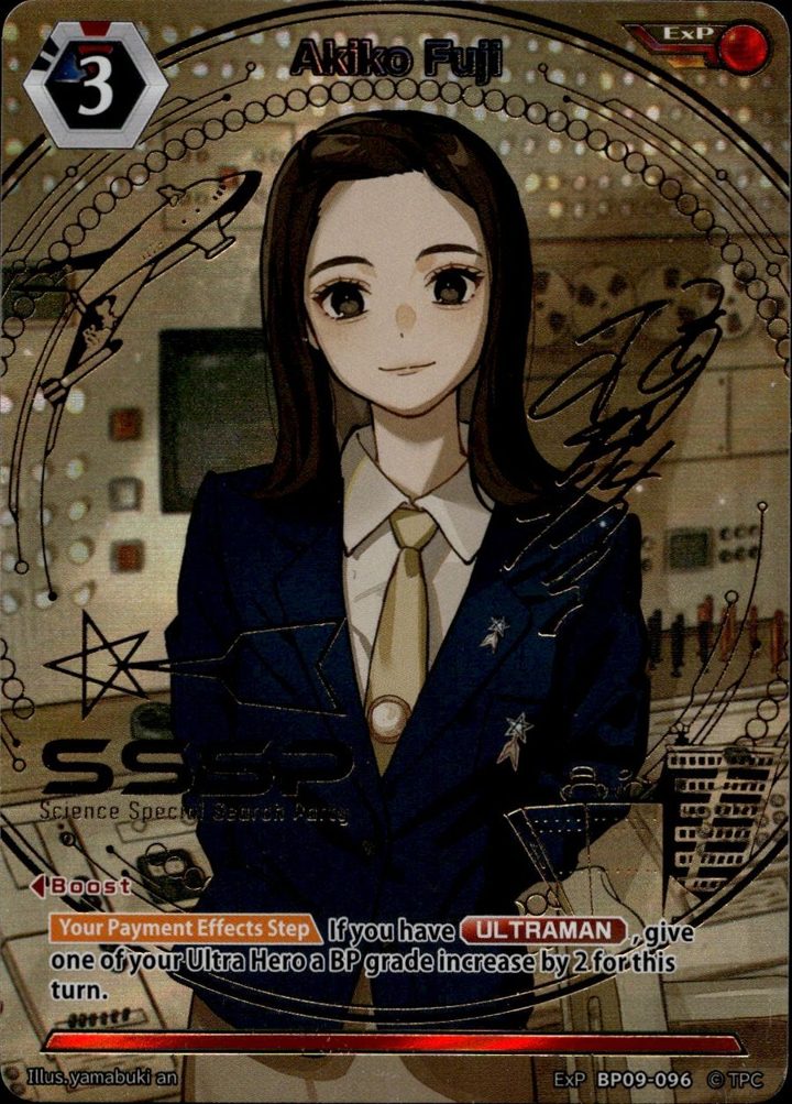 Ultraman Card Game BP09-096 ExP Akiko Fuji card scan